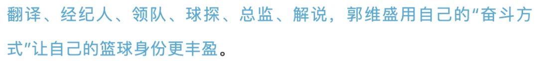 制定篮球交流计划以促进个人技能发展的方法_1